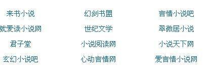 含羞草 隐藏 2023